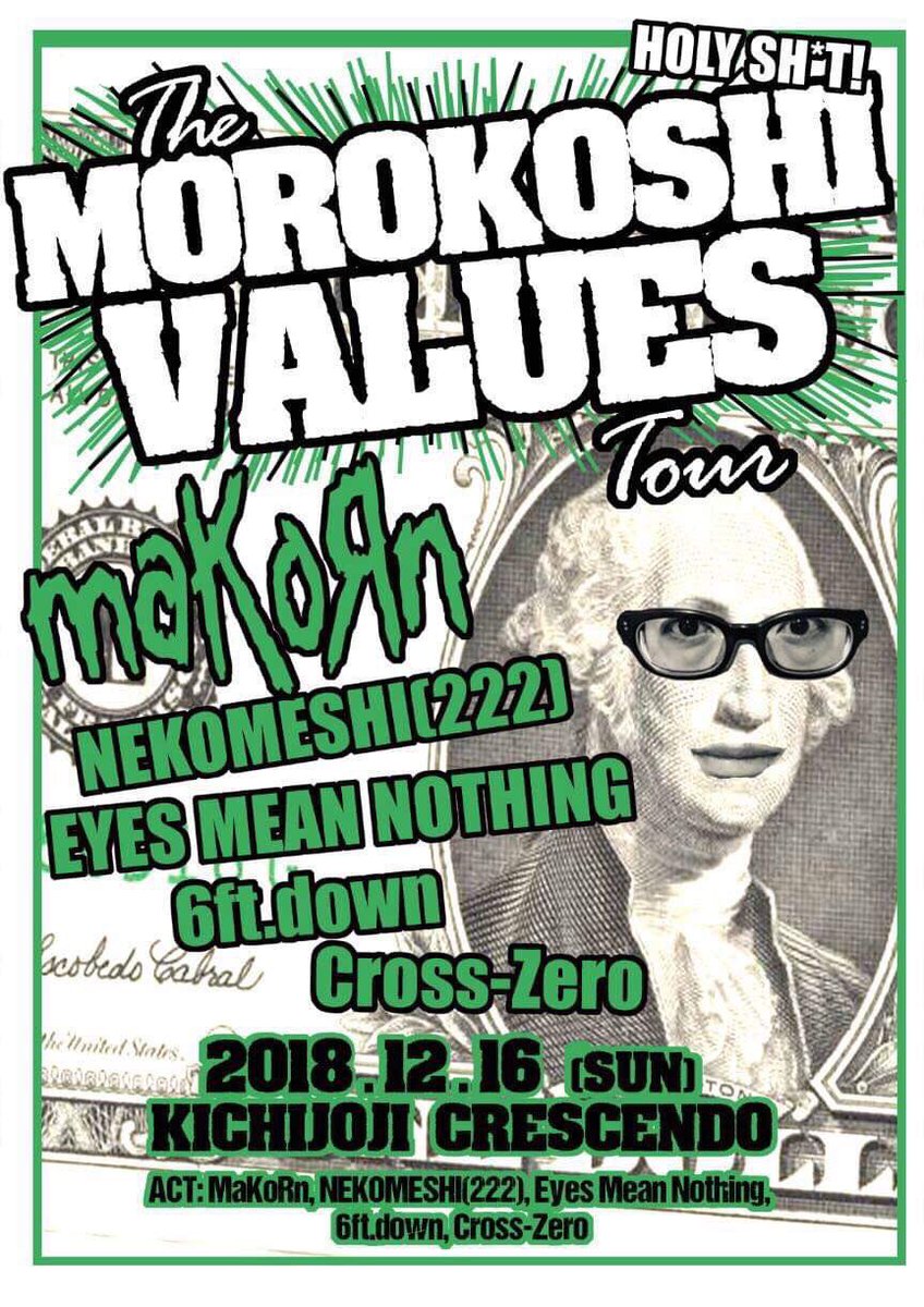 CrossZero_JP's tweet photo. 本日です！よろしくお願いします🔥🔥 https://t.co/DiRHRPJXEA