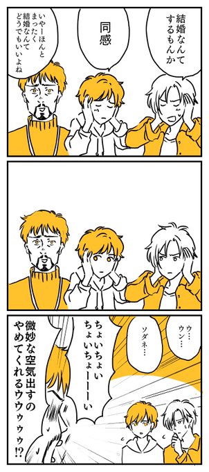Bananafish を含むマンガ一覧 いいね順 6ページ ツイコミ 仮 Bananafish を含むマンガ一覧 いいね順 6ページ ツイコミ 仮