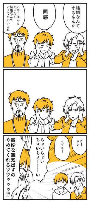 Bananafish を含むマンガ一覧 いいね順 6ページ ツイコミ 仮