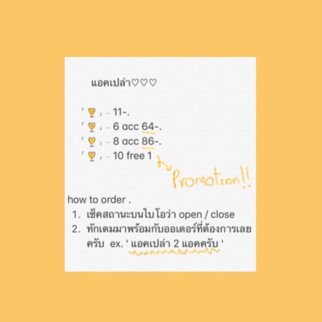เวิ้บพ่อค้าแซ่บ tweet media