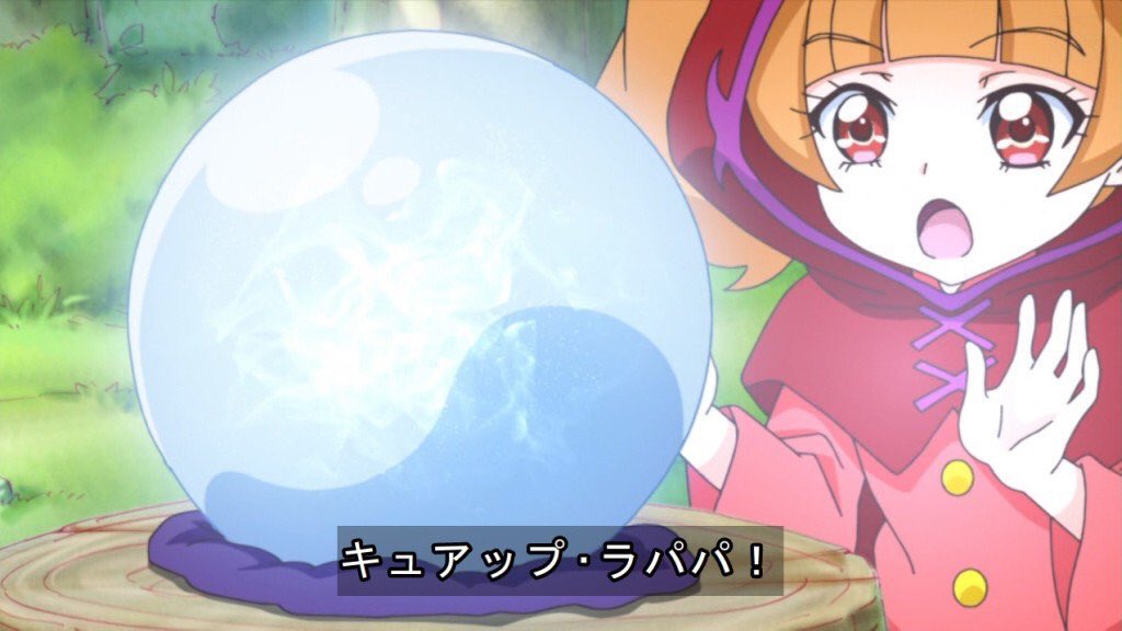 キュアップラパパ Twitter Search