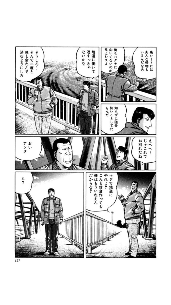 とみお على تويتر みんなはむこうぶちの好きなカップリングは何かな 私は江崎後堂とじょーじ祐太と藤永張 エピソードだと付け馬が大好きだよ いろんな男同士がよりどりみどりだね とみお على تويتر みんなはむこうぶちの好きなカップリングは何かな 私は江崎後堂とじょーじ祐太と藤永張 エピソードだと付け馬が大好きだよ いろんな男同士がよりどりみどりだね