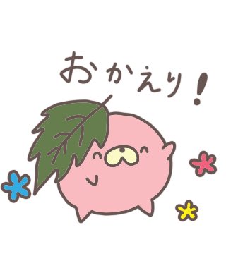 ceo_pochinori's tweet image. 【LINEスタンプ販売中】

お茶菓子のかわいいゆる敬語

line.me/S/sticker/5700…

「さくらもち」と「こんぺいとう」があなたの生活をゆるく彩ります(^^)

#LINEスタンプ  #お茶菓子 #さくらもち #こんぺいとう #ゆる敬語 #クリエイターズスタンプ