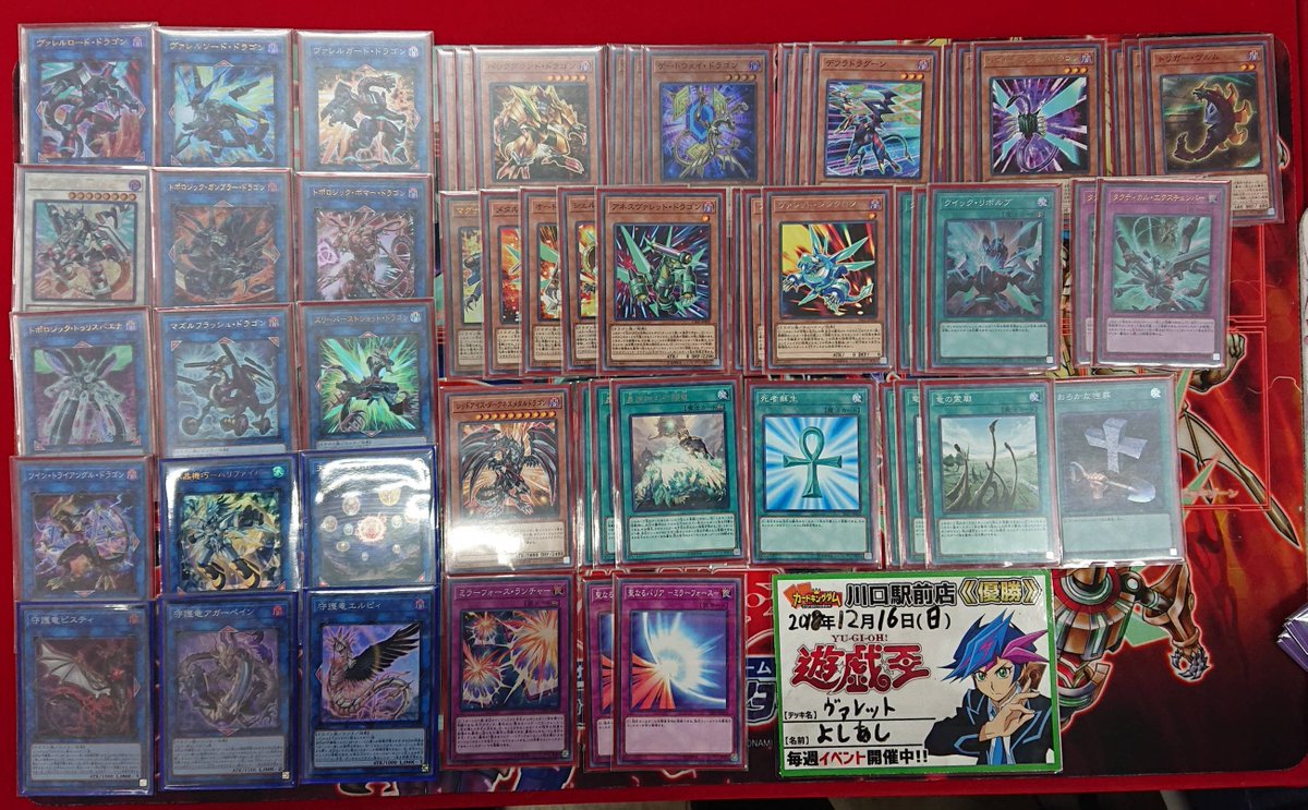 カードキングダム川口駅前店 遊戯王 キャラ風デッキ大会恒例 スタッフが選ぶ一押しデッキ 本日は アリステラ 様が使用した 遊戯王vrains ソウルバーナーのデッキを撮らせて頂きました 一言コメント 回し方に苦労しました