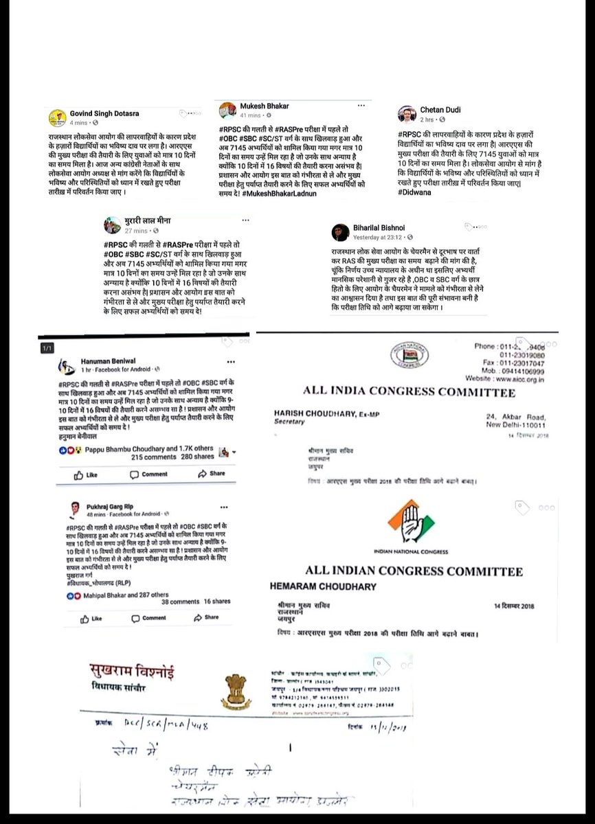 HARISH_K_SARAN's tweet image. We want fair compitition in RAS Mains 2018..
#justicewithOBC #NaturalJustice #WewantequalityandSocialjustice #JusticeInRASExam @RPSC1 @RahulGandhi @ashokgehlot51 @SachinPilot @RajCMO @DrShivRathore @DainikBhaskar @NDTVPrimeTime @ndtv @RomanSaini