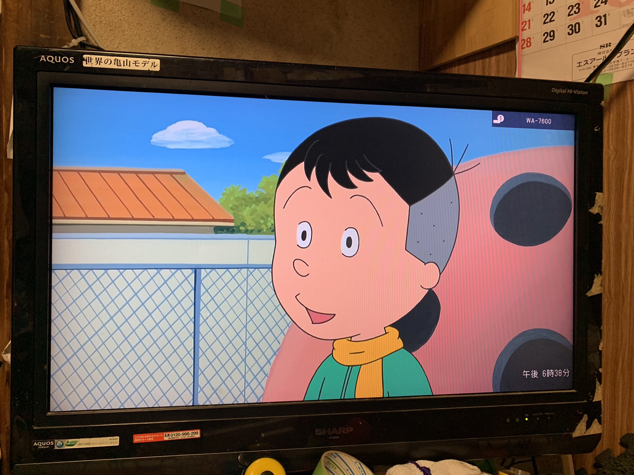 アニメ等好きな柚紗 サイコパス 堀川くん最高 財布のことスルメってw とんだ勘違いだね 笑 よく見てみれば色が スルメの色にちょっと似てるね サザエさん サイコパス ホリカワ君 アニメ等好きな柚紗 サイコパス 堀川くん最高 財布のことスルメってw とんだ勘違いだね 笑 よく見てみれば色が スルメの色にちょっと似てるね サザエさん サイコパス ホリカワ君