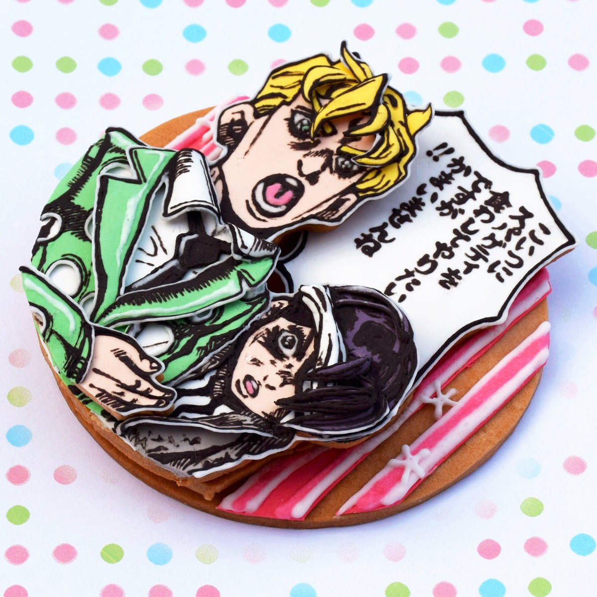 いずむ Jojo Anime ジョジョ手描きクッキーno 53 こいつにスパゲティを食わしてやりたいんですが かまいませんね