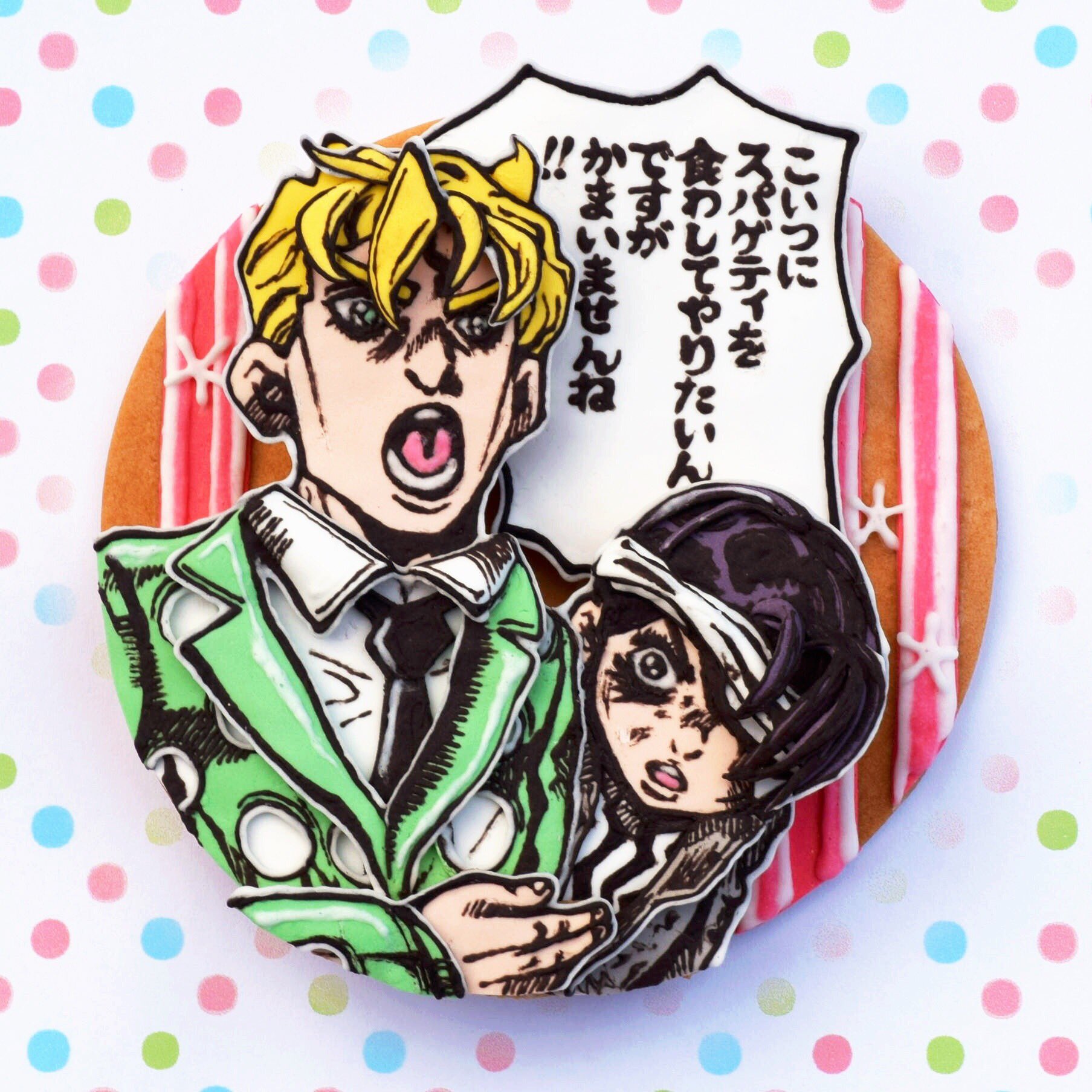 いずむ Jojo Anime ジョジョ手描きクッキーno 53 こいつにスパゲティを食わしてやりたいんですが かまいませんね