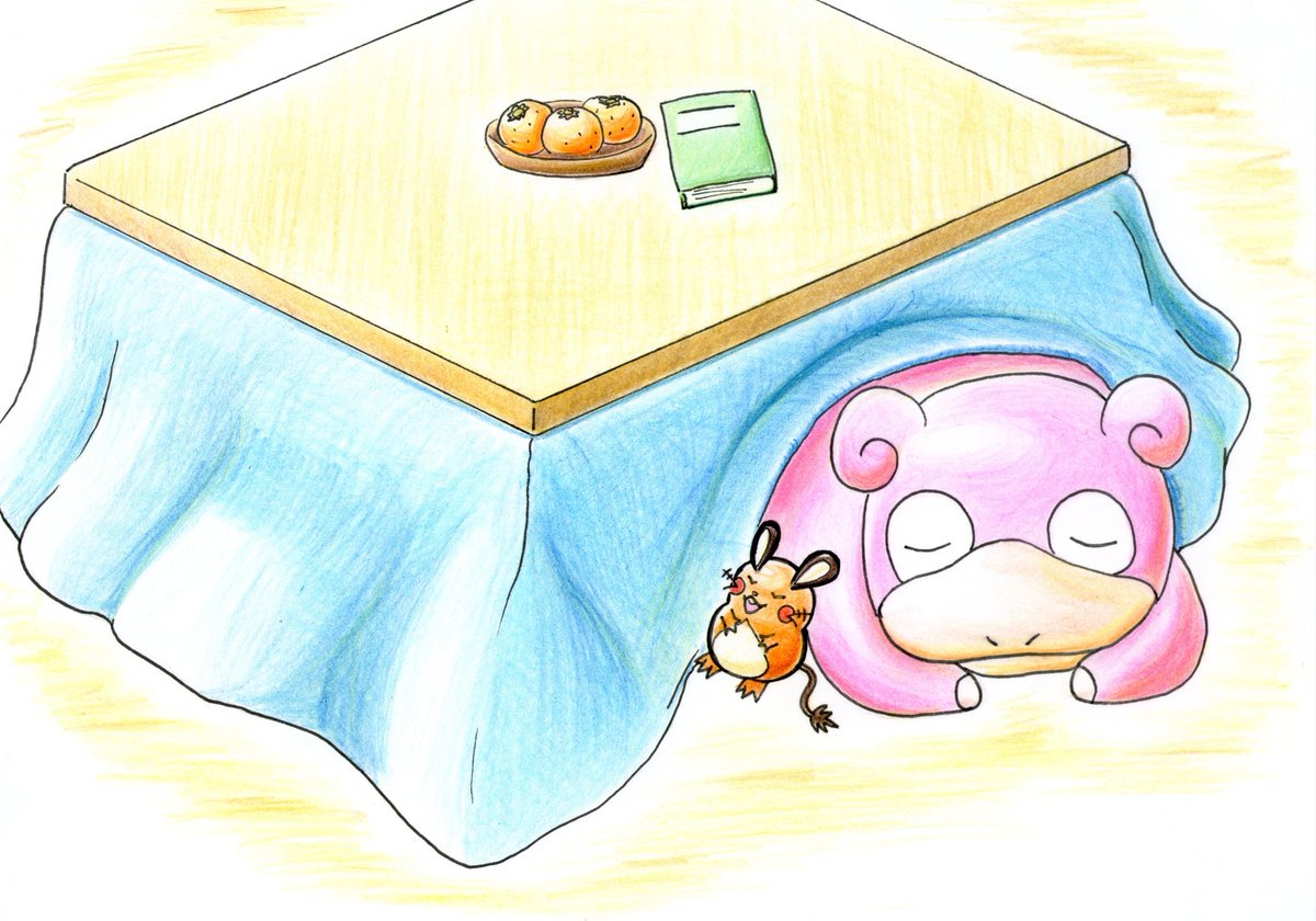 ヤドン ポケモン剣盾 ヤドン ガラル の進化と入手方法 ソードシールド ゲームエイト