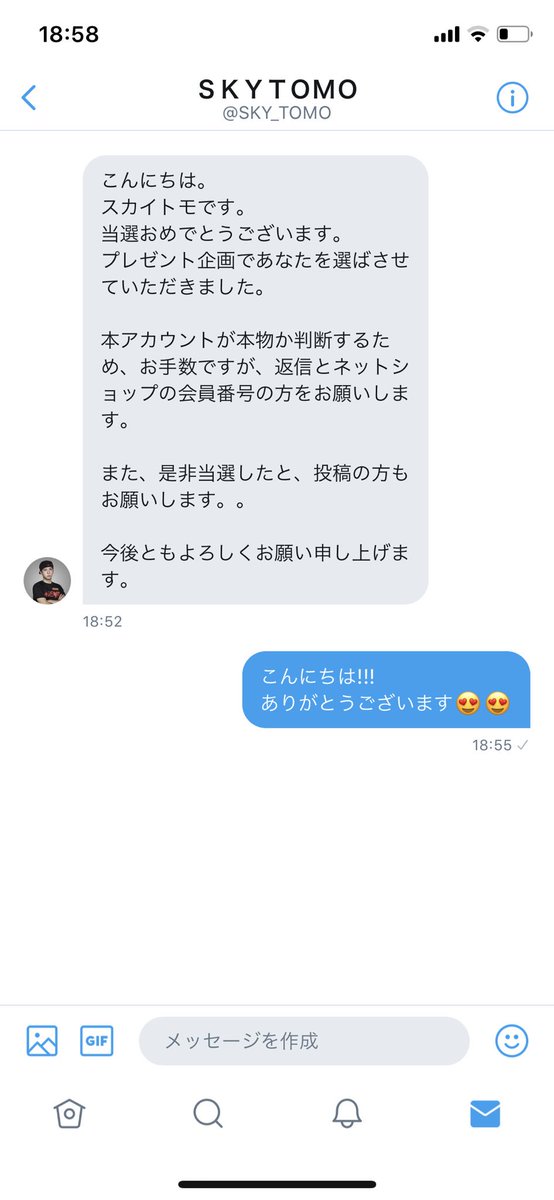 pG17tb2CLyFsRXp's tweet photo. あ、あ、当たった~😂😂
やばいくらい嬉しい！爆笑
嬉しすぎて、｢ありがとうございます😍😍｣とか言ってるし🤣🤣
嬉しすぎて信じれないけど!!!
ヘキサの洋服もパーカーも買ったから洋服着けてボール使って300点出そ!!!爆笑😳

スカイトモさんありがとうございます!!

@SKY_TOMO https://t.co/WBYikofY6J