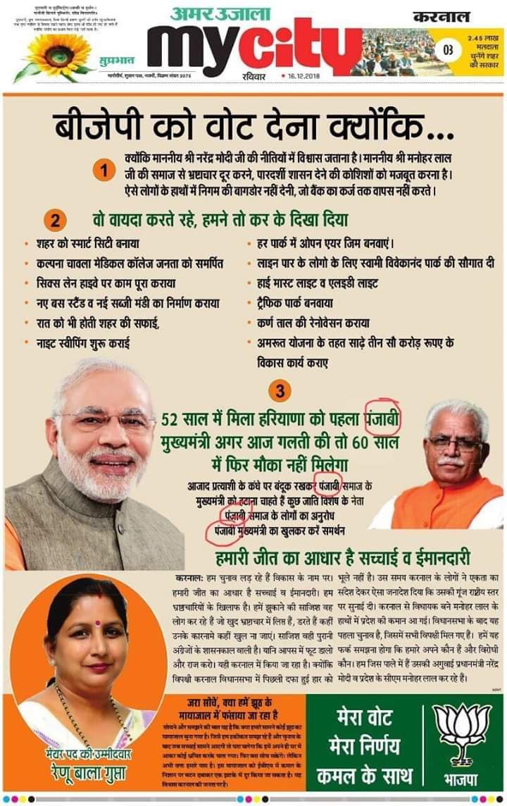 JJP_Official's tweet photo. What is going on dirty and cheap CM of haryana?? Have you lost you mind?? Have you sold out your 'Jameer'????
@cmohry @mlkhattar @BJP4Haryana @RSSorg @BJP4India @AmitShah @narendramodi @INCHaryana @INCIndia @rssurjewala @CaptAbhimanyu @OPDhankar @BhupinderSHooda @DeependerSHooda https://t.co/X7jz5o6ytC