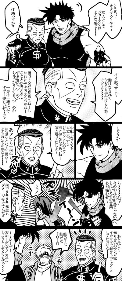 ２部と億２（EoH的空間） 