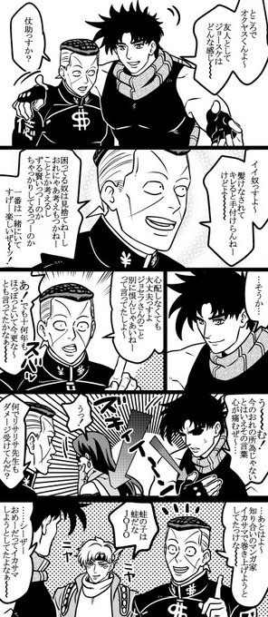 ２部と億２（EoH的空間） 