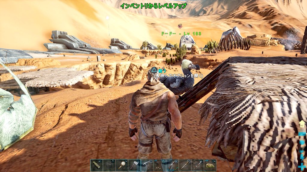 ｘ まっと Ark Survival Evolved ディロホが全然卵産まないから ぶん殴ってたら 隣にいるドードーが産んだ なんかごめん Ark Ps4