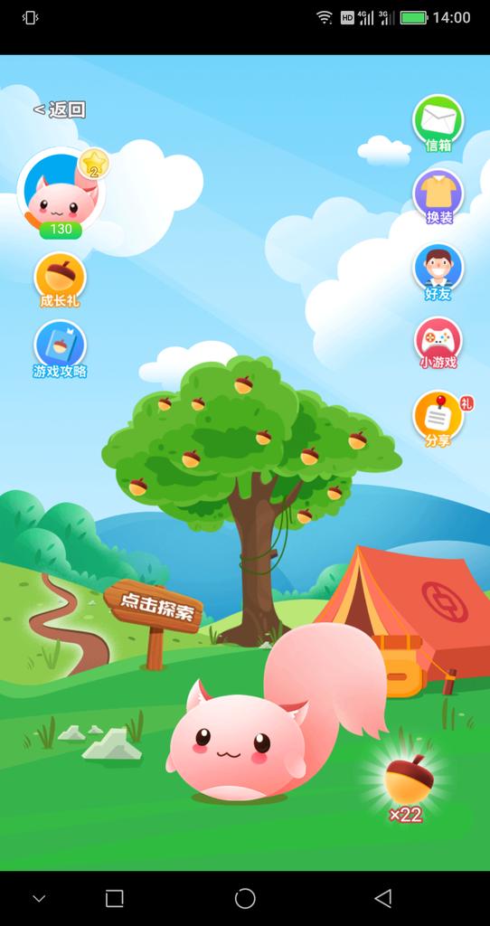 Shanghailife 中国上海生活 V Twitter 最近銀行系のアプリ ゲームしていろいろ当たるキャンペーンが流行ってるな これは中国銀行のキャンペーン 上海 上海生活 中国 アプリ 中国銀行 ゲーム お得 銀行口座 キャンペーン