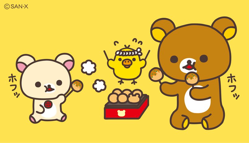takoyaki no humans food simple background bear yellow background holding  illustration images