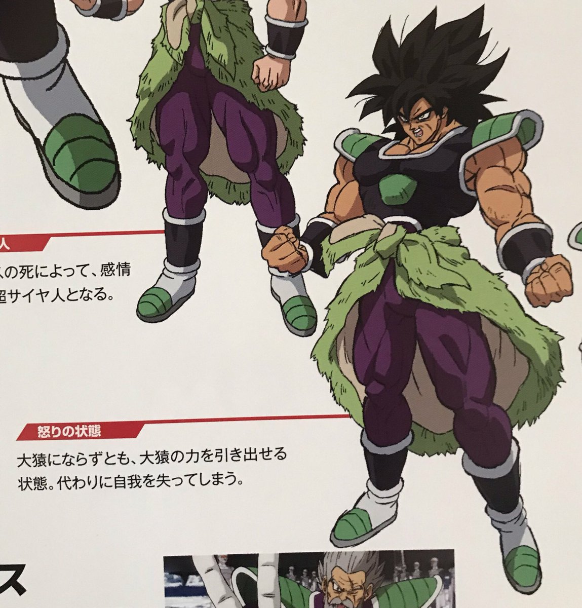 のあと Twitter वर 過去にもdb超とdbgtは商業的に繋げたいとあったけど直接的には無理でも第6宇宙のサイヤ人がしっぽがない設定やブロリーの設定を織り交ぜる事でdb超の世界からgtにかなり近い設定に持っていけそう