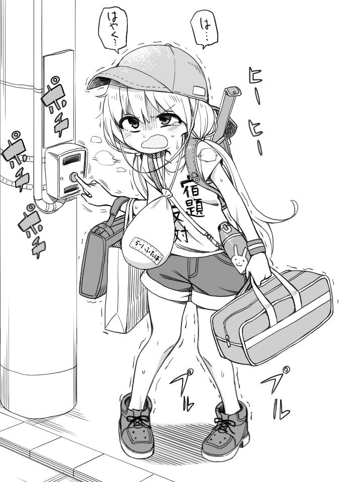 #2018年自分が選ぶ今年の4枚 1pまんがいっぱいかきました 