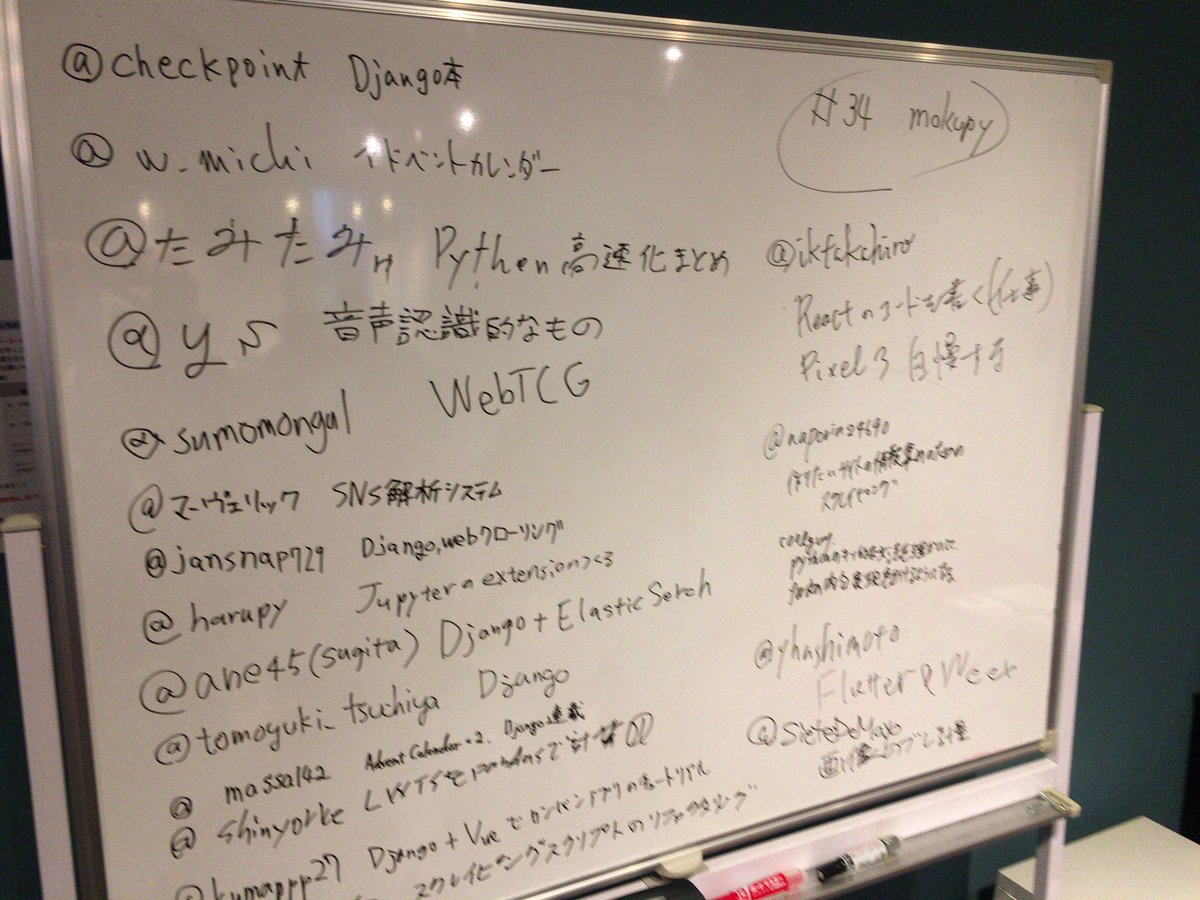 massa142's tweet image. 午後はこんな感じ #mokupy