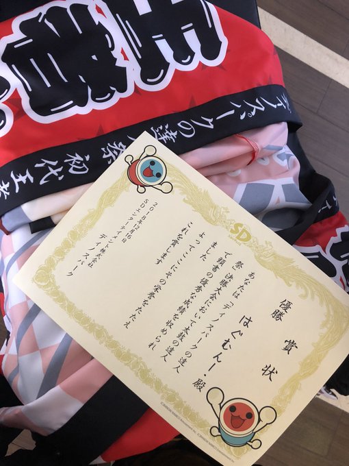 ディノスパークノルベサ 公式 さん と Hagumun918 のやりとり 1 Whotwi グラフィカルtwitter分析 ディノスパークノルベサ 公式 さん と Hagumun918 のやりとり 1 Whotwi グラフィカルtwitter分析