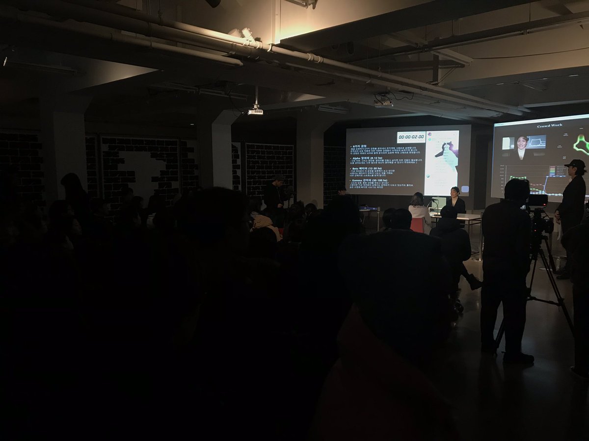 이랑의 <크라우드워크> 진행중입니다