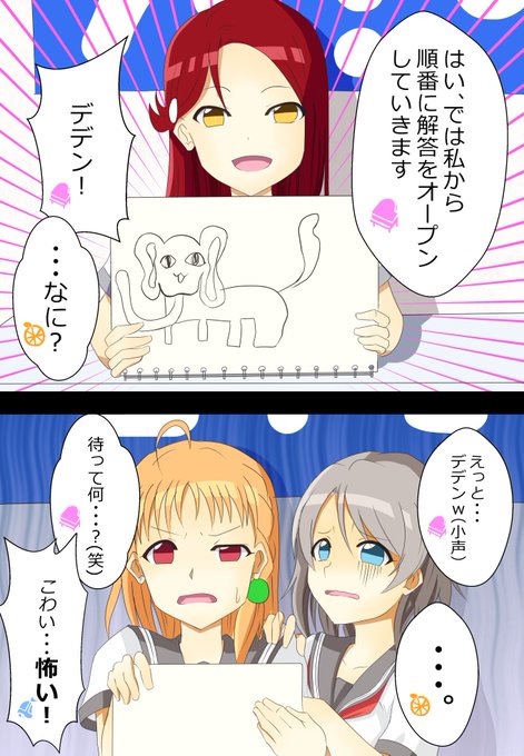 雑食おじさん Suoullaka さんの漫画 12作目 ツイコミ 仮