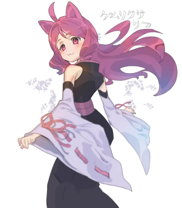 #ケムリクサ 
