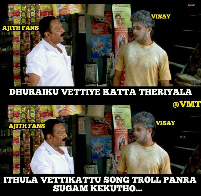 TrollsVMT's tweet photo. Poi 1st Oluga VettiyaKattu Da Aprm Troll Pnnalam...😀😀😀

Follow @TrollsVMT

#ViswasamThiruvizha 
#Viswasam 
#ViswasamAlbumFromToday 
#ThalaAjith 
#VettiKattu 
#Thala 
#ViswasamMusicFestToday 
#ViswasamSecondSingle https://t.co/TpuH4xwRI6
