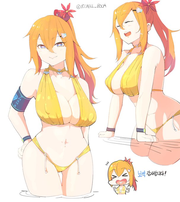 소전 카리나 그림 재업 