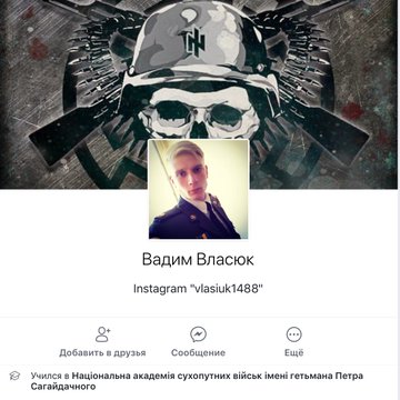 Посмотреть изображение в Твиттере