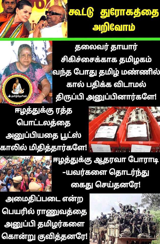 Bala8329's tweet image. Genocide criminals of this era along with Rajabhakshe
#GoBackSonia
#StatueofCorruption