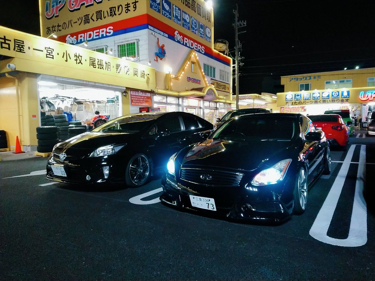 𝓎𝓊𝓉𝒶 いかつい車が俺ん家にのりこんできてそっからランデブー 𝓎𝓊𝓉𝒶 いかつい車が俺ん家にのりこんできてそっからランデブー