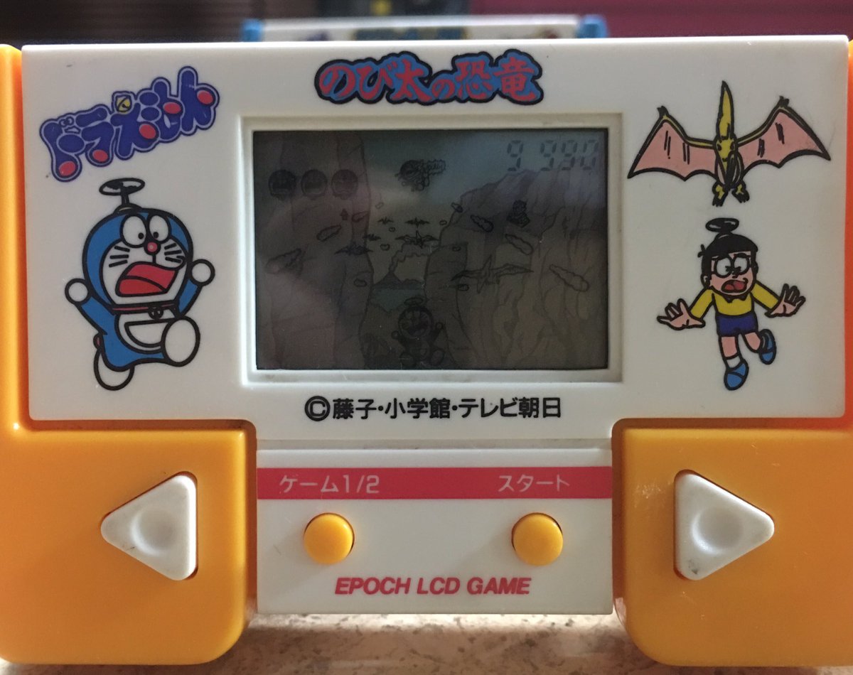 たっちー En Twitter 押入れから ドラえもんが出てきたe ٩ O ۶ ドラえもん エポック ゲームウォッチ レトロゲーム