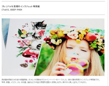 絵の印刷にアート向け高級インクジェット紙を使うと 作品が化ける その選び方をご紹介 ちいねこデジタル絵画 イラスト教室