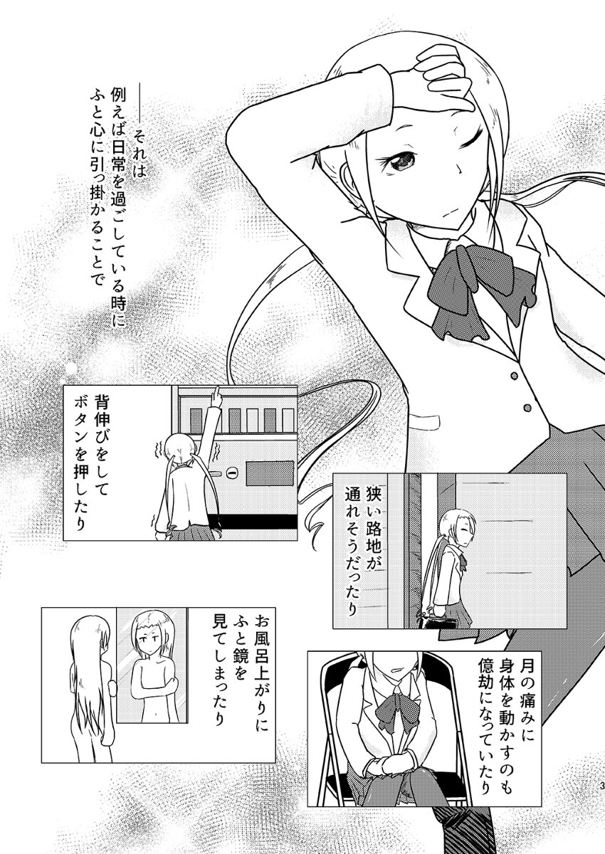 相川かをる デレ名古屋両日 C95 新刊サンプル 生徒会役員共 萩村スズ 津田タカトシ 天草シノ T Co Vu3x2nowwh 相川かをる デレ名古屋両日 C95 新刊サンプル 生徒会役員共 萩村スズ 津田タカトシ 天草シノ T Co Vu3x2nowwh