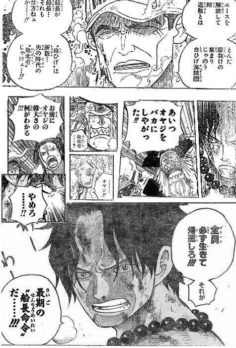 ワラブキp 最近エースを敗北者の息子扱いする悪質なコラが流行っているらしい ワラブキp 最近エースを敗北者の息子扱いする悪質なコラが流行っているらしい