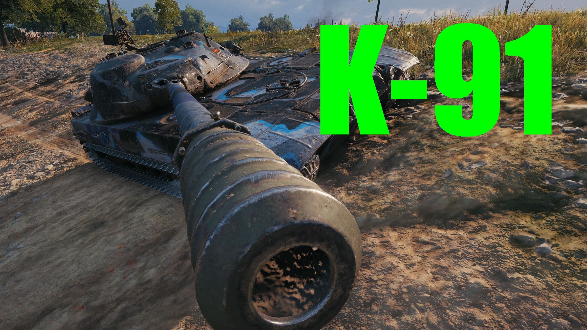 World Of Tanks 日本公式 Wot Wgj公認コントリビューターaramosoさんのソ連tier10中戦車 K 91 紹介動画が投稿されました マップは漁師の港 北側スタート 中戦車最高のdpmと 非常に高い隠蔽を合わせ持った後部砲塔の中戦車です 視界確保や追撃など