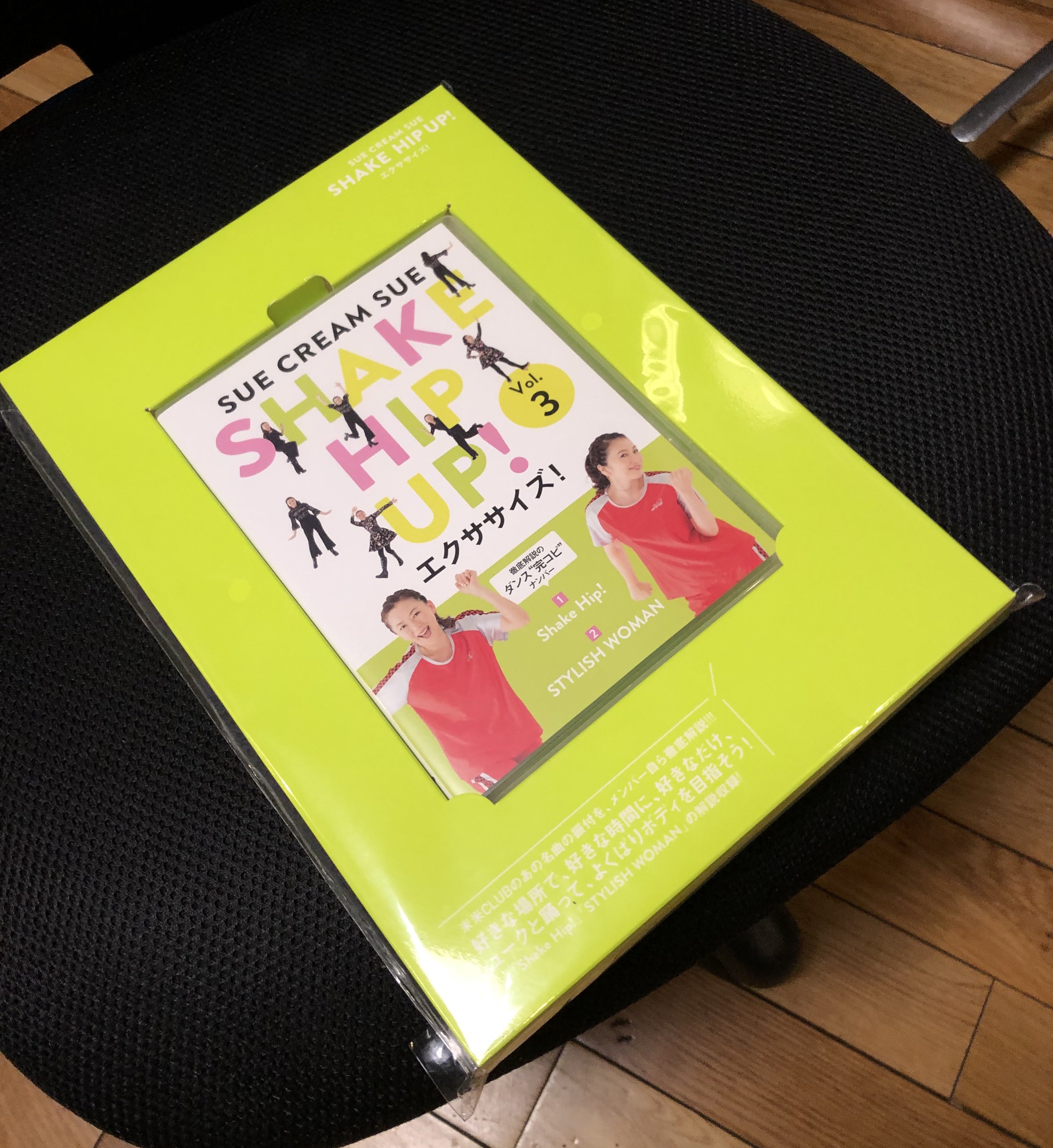 SUE CREAM SUE SHAKE HIP UP! Vol.1＋Vol.3 石井竜也&米米CLUBスタッフ