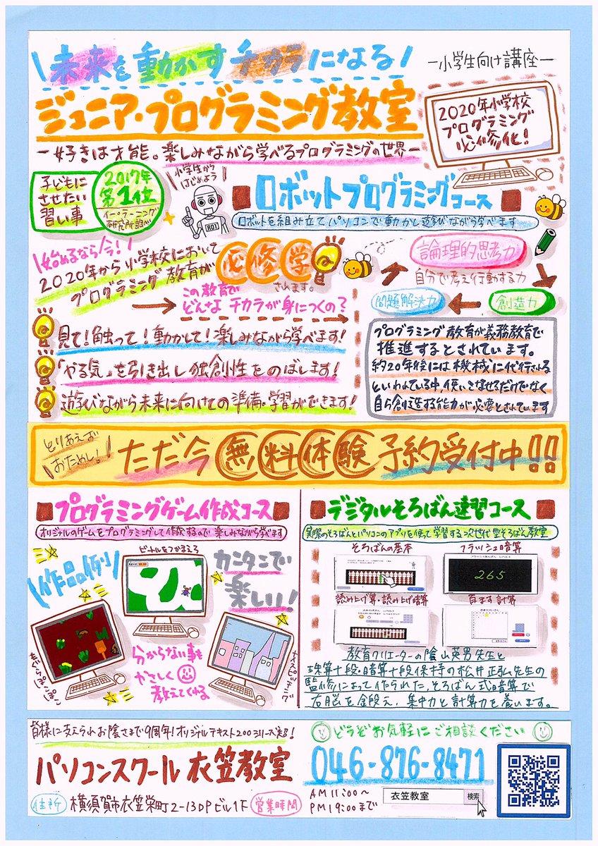 Tegakipop屋さん Tegakipopya Twitter