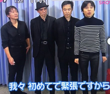 Maki Ar Twitter 宮本さんはいつだって足が長い 黒の革パン 着こなしもえぐい 宮本浩次 エレファントカシマシ Maki Ar Twitter 宮本さんはいつだって足が長い 黒の革パン 着こなしもえぐい 宮本浩次 エレファントカシマシ