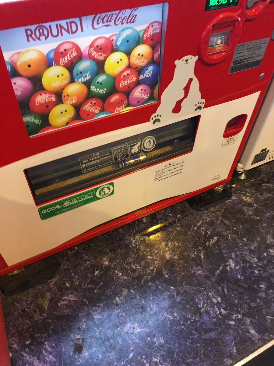 ラウンドワン板橋 ラウンドワン板橋