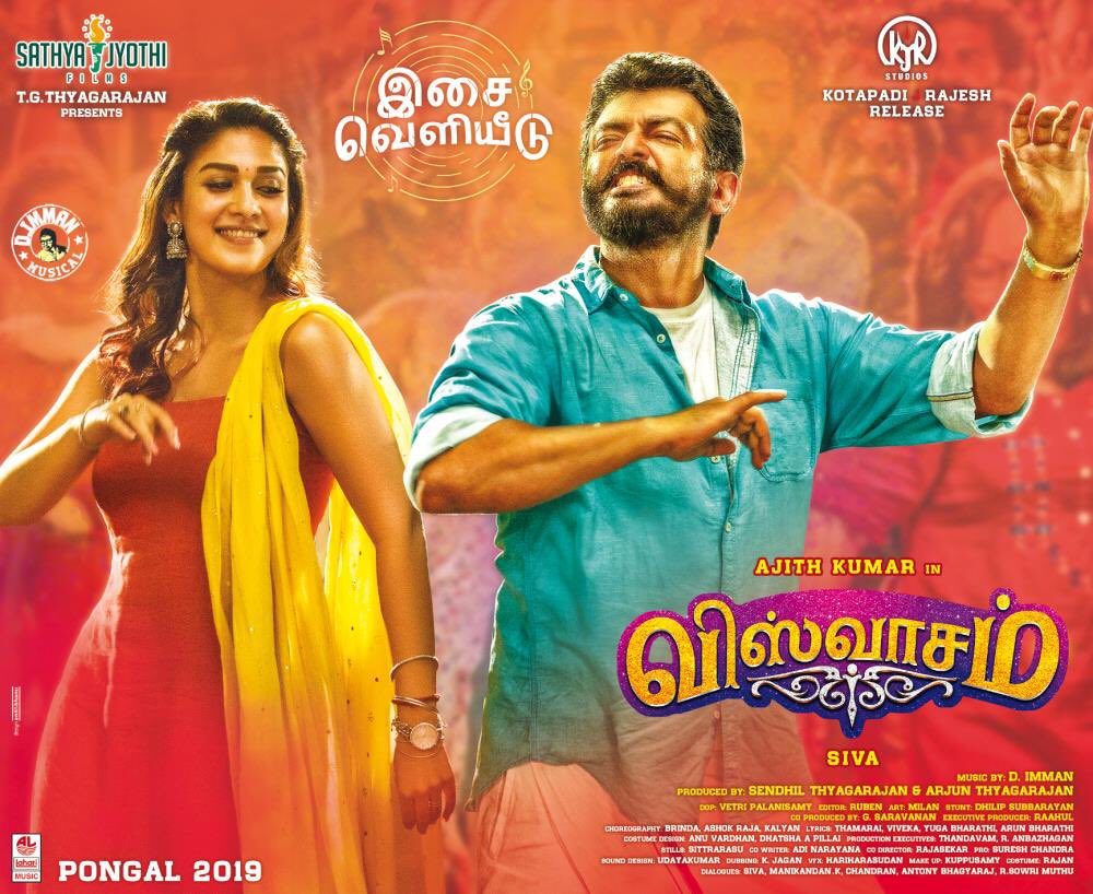 Followed by the 2 single tracks, the complete album of #Viswasam will be out today. A sweet surprise for #Thala #Ajith fans. <a href="/immancomposer/">D.IMMAN</a> #Nayanthara @SathyaJyothi_ <a href="/kjr_studios/">KJR Studios</a> #ViswasamAlbumFromToday