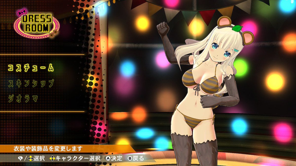ニンテンドースイッチで Peach Ball 閃乱カグラ が発売中 ピンボールゲーム買ったはずなのだが 気づいたら女の子の尻にボールを当てていた とプレイヤーの感想 Togetter ニンテンドースイッチで Peach Ball 閃乱カグラ が発売中 ピンボールゲーム買ったはずなのだが 気づいたら女の子の尻にボールを当てていた とプレイヤーの感想 Togetter