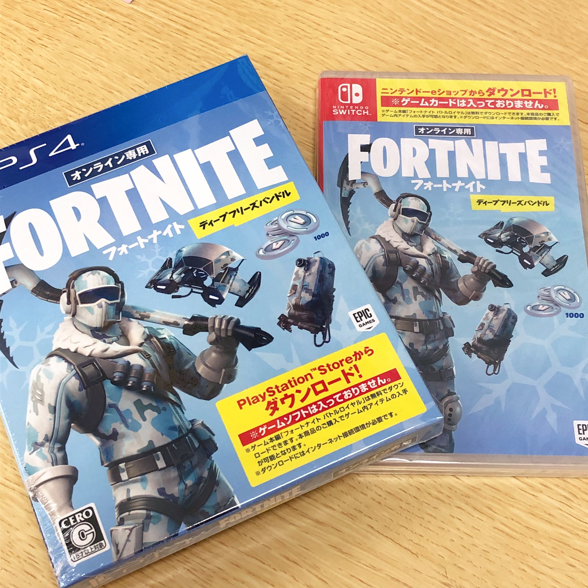 تويتر Comg 水原店 公式 على تويتر 寒くて外に行きたくない日は Fortniteで遊ばナイト 夢中で遊べばギリギリの良い対戦で身体もホッカホカに暖まるだろう ディープフリーズバンドルありますよ Fortnite ディープフリーズバンドル T Co