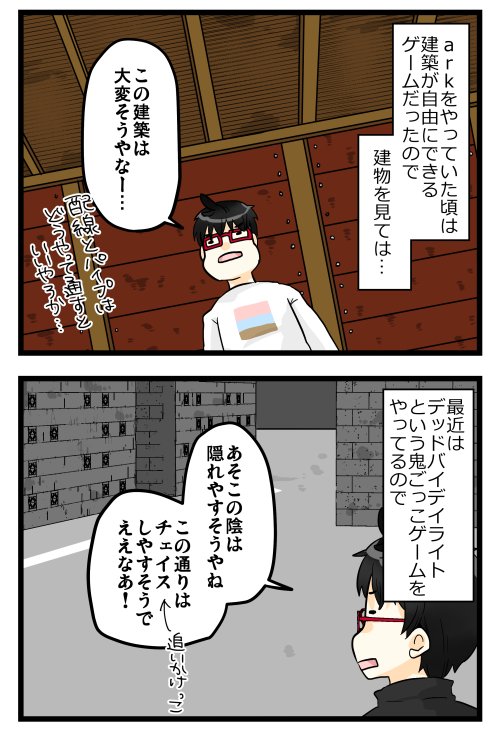 ブログを更新しました。続きはブログで!٩( *'ω'* )و 友人はダイの大冒険のメガンテやりすぎて、こめかみにかさぶた作る児童期を過ごしてたらしいんですが、それもだいぶやばいと思いました。 #絵日記 #ブログ

◎おもいだす。:結局夫婦って似たもの同士

https://t.co/QdHnDVU449 