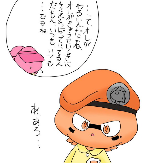コロイカのtwitterイラスト検索結果 古い順 コロイカのtwitterイラスト検索結果 古い順