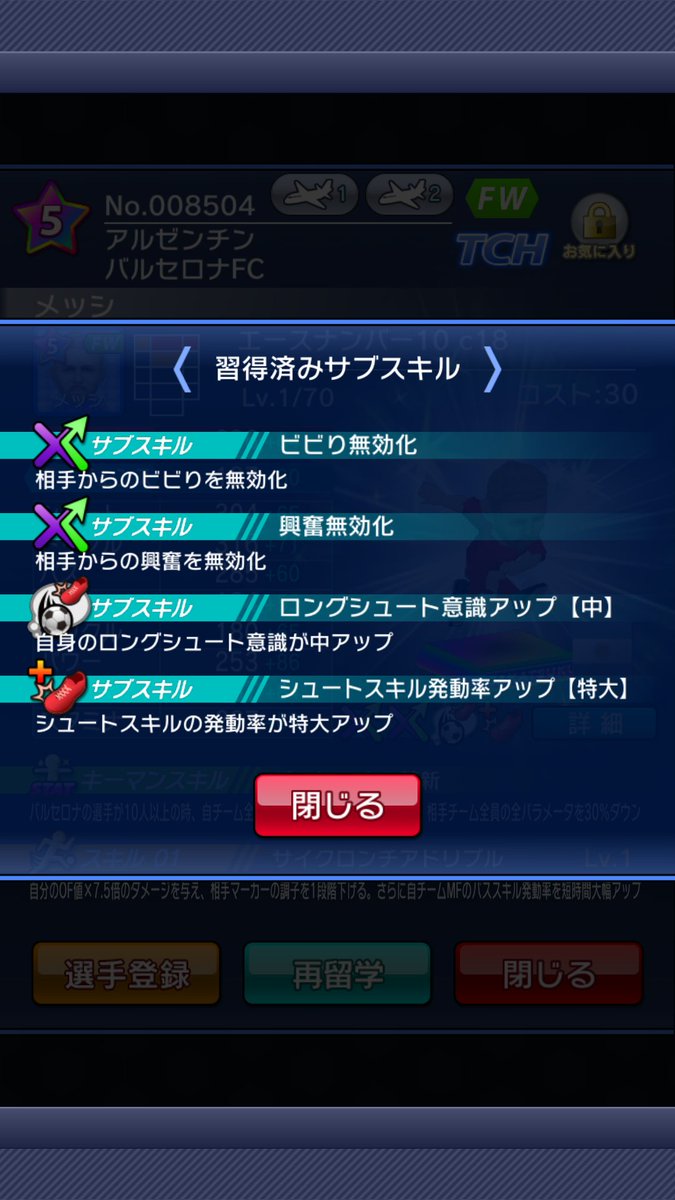 R Baggio ジョンダ流 ダブルｷﾀ ﾟ ﾟ ホッとしたワイ