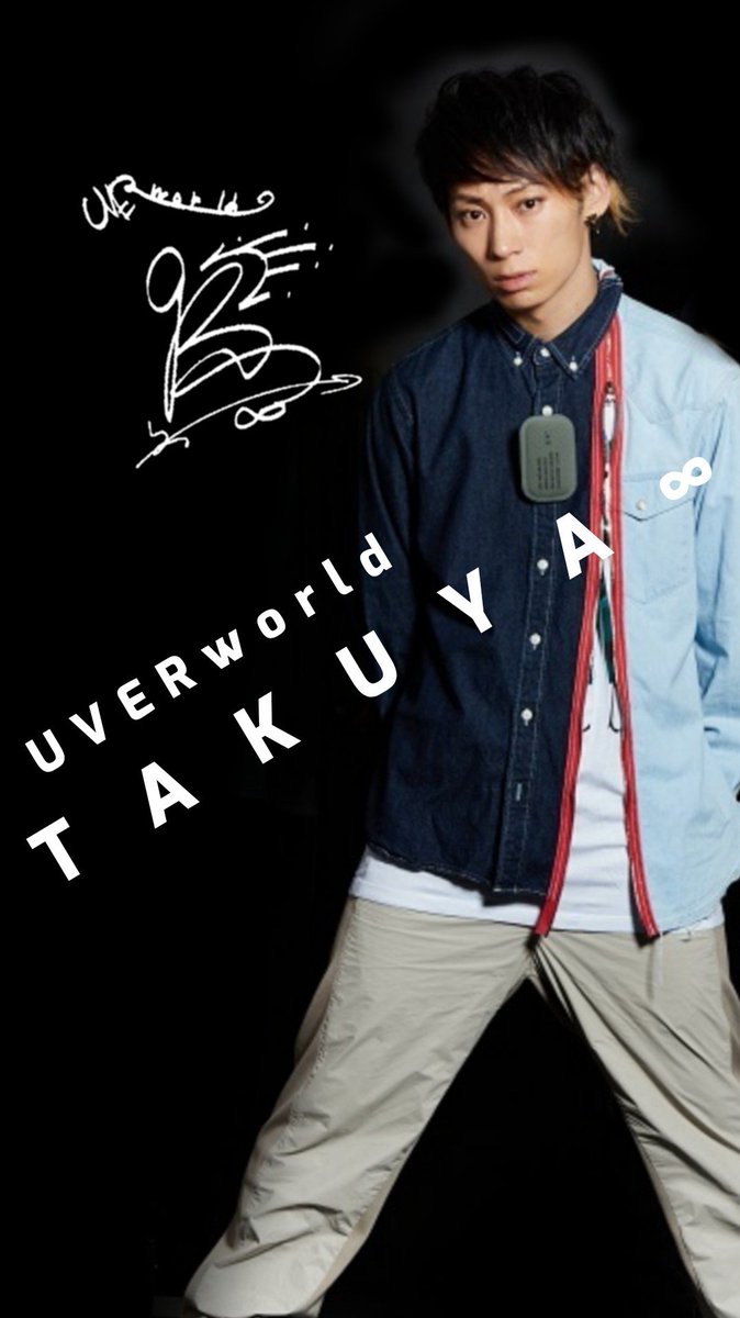 ゆーすけ 壁紙加工 Takuyaでシンプルなのにしてみた 保存の際はいいねお願いします Uverworld Yuus加工