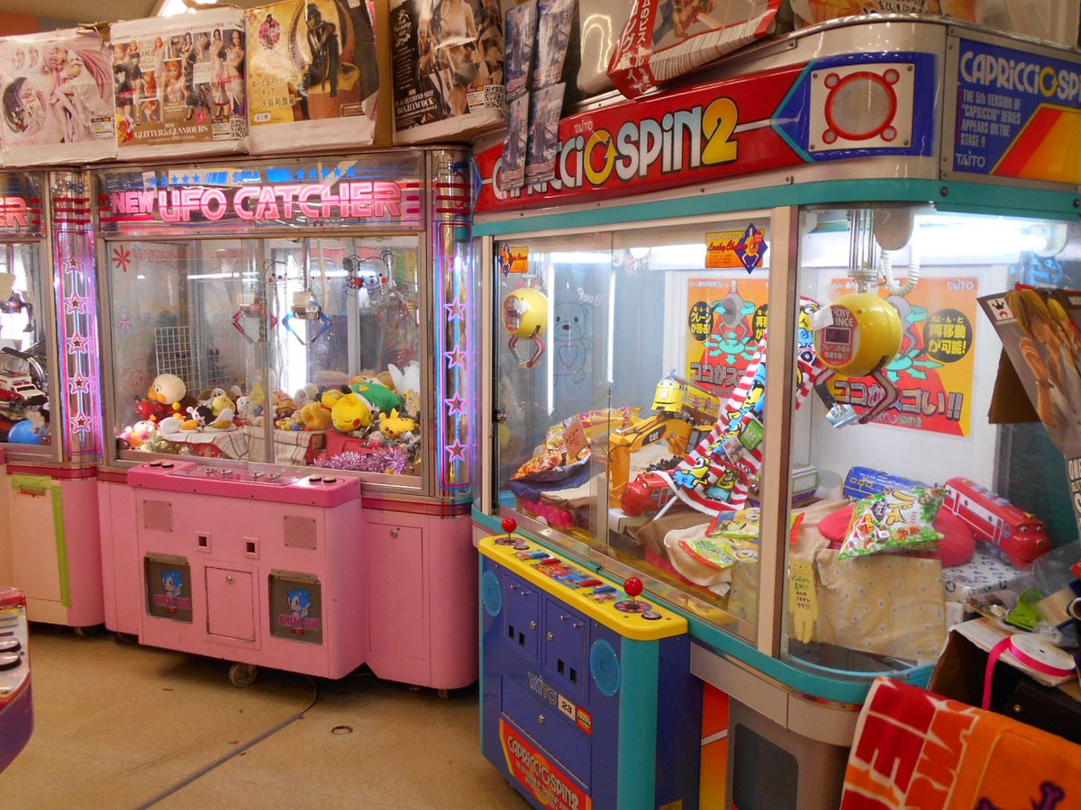 藤三 竹原ショッピングセンター ゲームコーナー NEW UFOキャッチャー