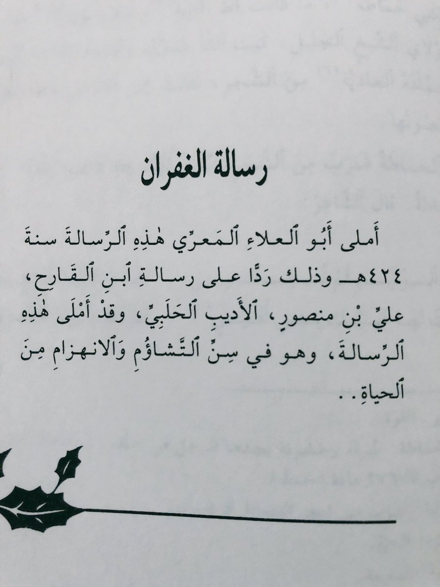 هزمتنا الحياة